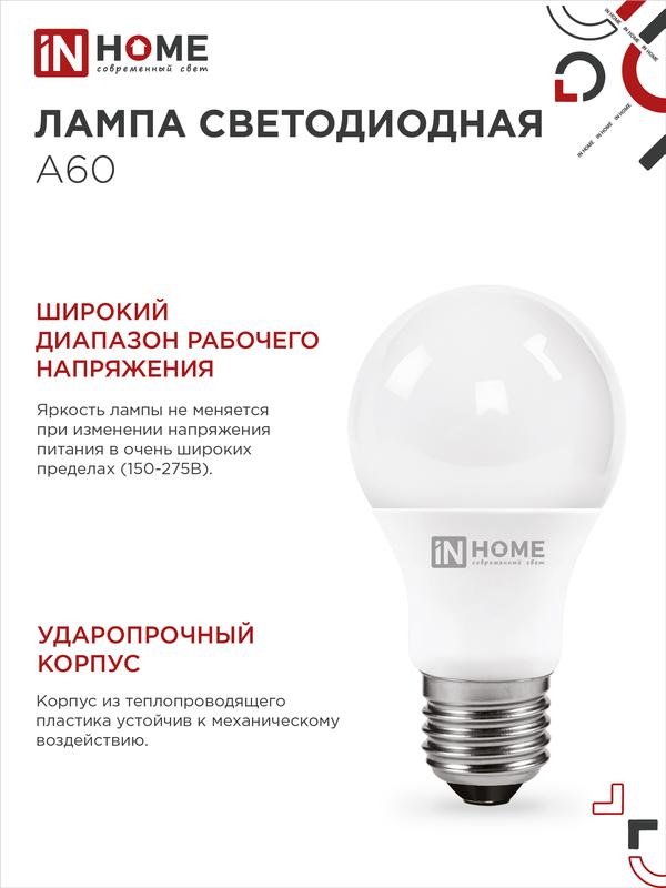 https://rs24.ru/ctlg_rsz/in_home/544654_5.jpg