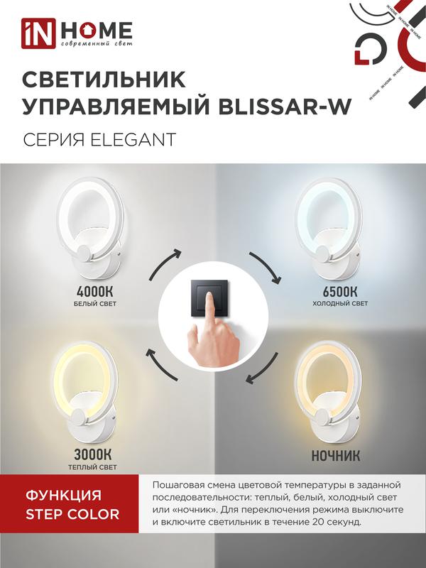 https://rs24.ru/ctlg_rsz/in_home/1687433_4.jpg
