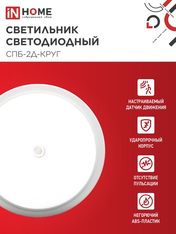 https://rs24.ru/ctlg_rsz/in_home/534934_3.jpg