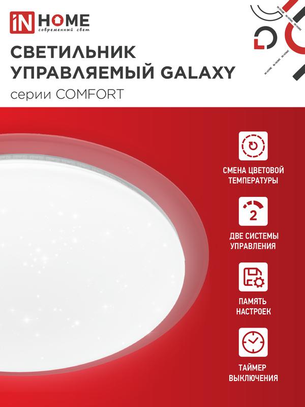 https://rs24.ru/ctlg_rsz/in_home/1442750_3.jpg