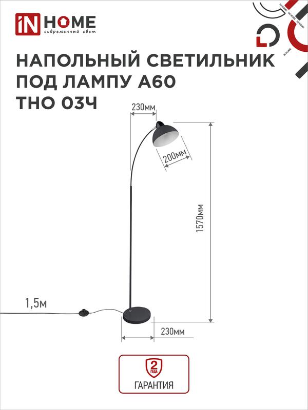 https://rs24.ru/ctlg_rsz/in_home/1771151_2.jpg