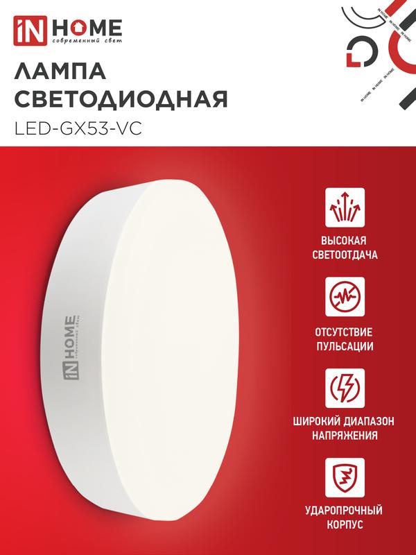 https://rs24.ru/ctlg_rsz/in_home/530142_3.jpg
