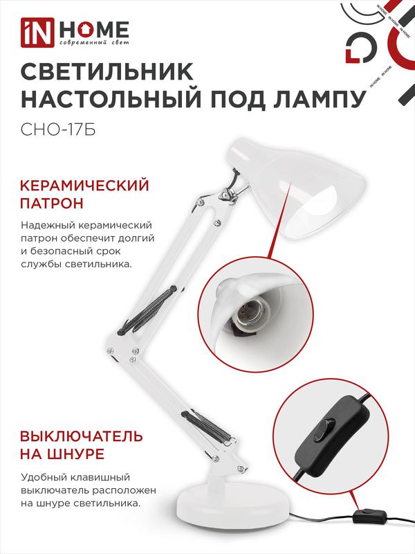https://rs24.ru/ctlg_rsz/in_home/1586926_4.jpg