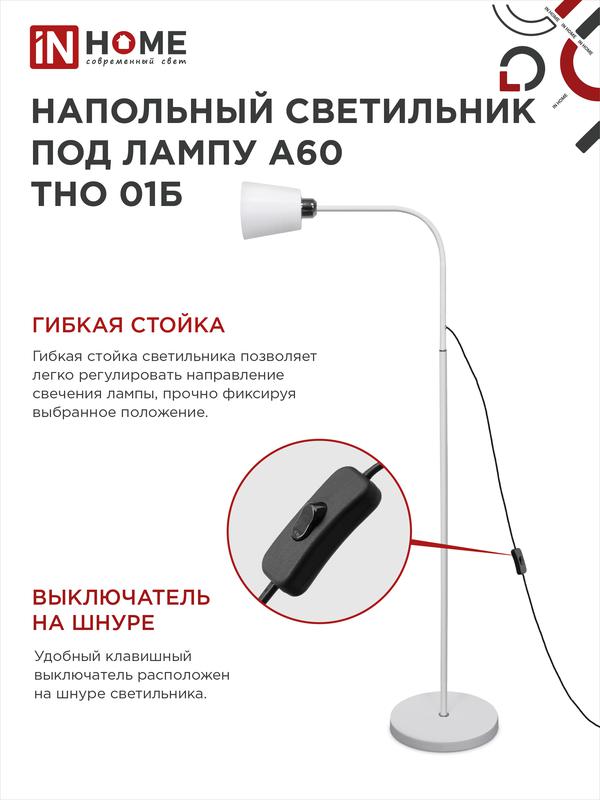 https://rs24.ru/ctlg_rsz/in_home/1771276_4.jpg