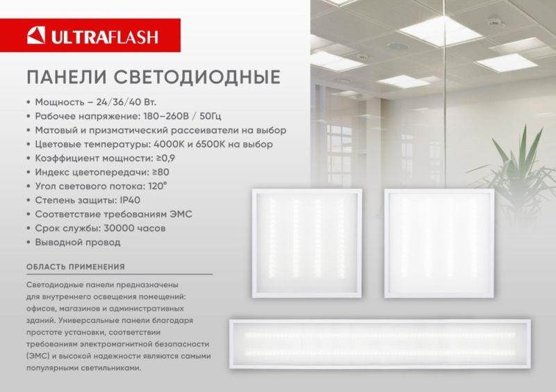 https://rs24.ru/ctlg/edi/2430/160/16041/16041_2.jpeg