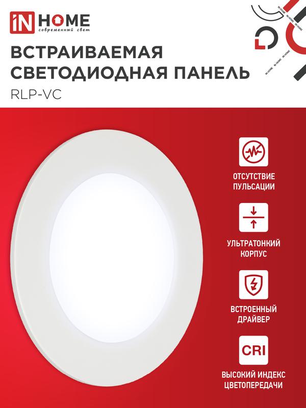 https://rs24.ru/ctlg_rsz/in_home/557805_3.jpg
