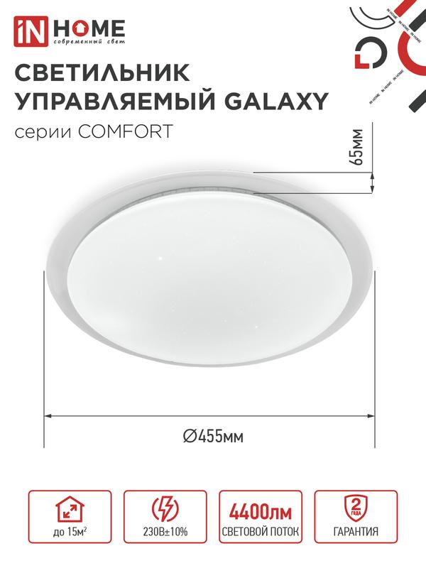 https://rs24.ru/ctlg_rsz/in_home/1442750_2.jpg