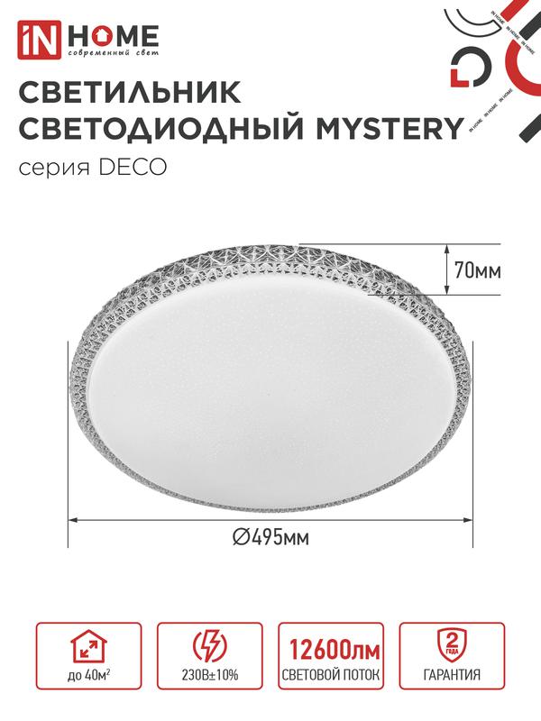 https://rs24.ru/ctlg_rsz/in_home/1987504_2.jpg