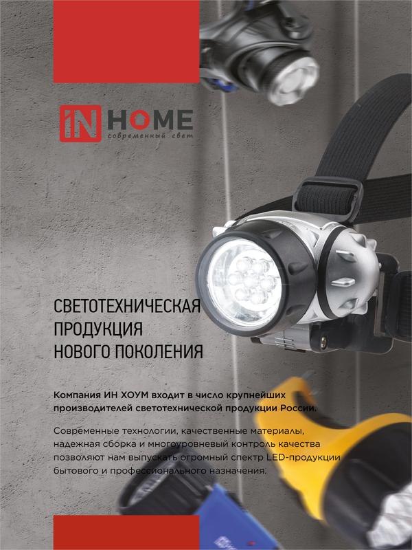 https://rs24.ru/ctlg_rsz/in_home/1333627_5.jpg