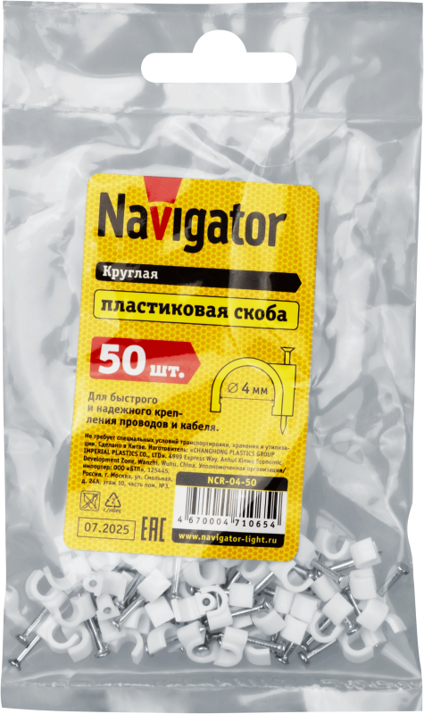 https://rs24.ru/ctlg/edi/80473/710/71065/71065_2.png