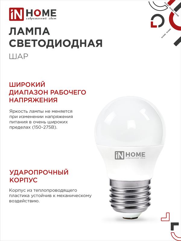 https://rs24.ru/ctlg_rsz/in_home/530192_5.jpg