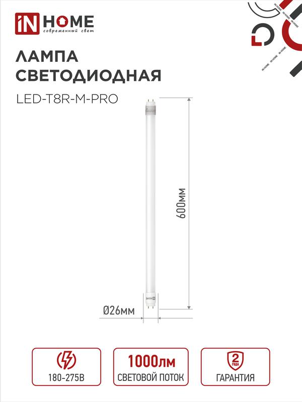 https://rs24.ru/ctlg_rsz/in_home/562197_2.jpg