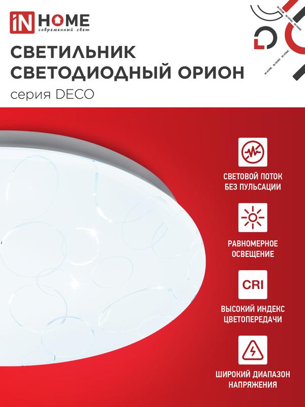 https://rs24.ru/ctlg_rsz/in_home/540974_3.jpg