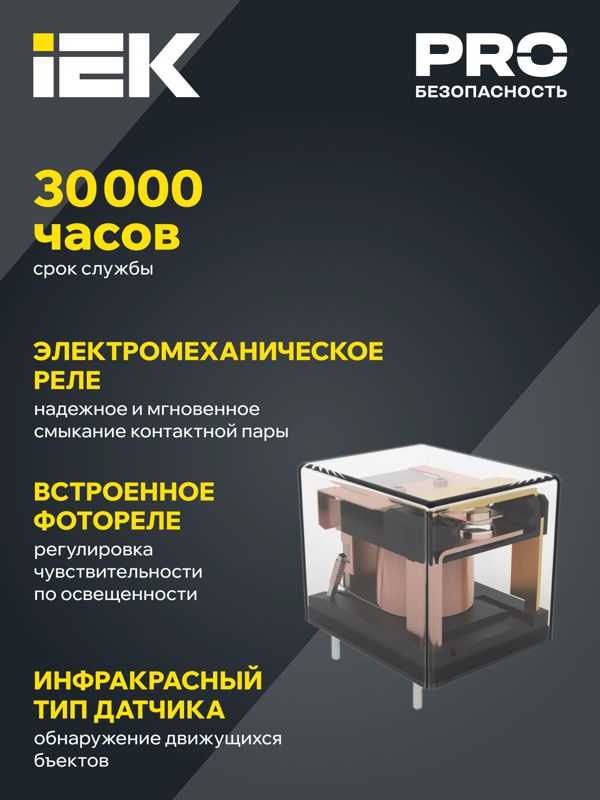 https://rs24.ru/ctlg/edi/IEK/LDD/LDD12-028-1200-001/LDD12-028-1200-001_3.jpeg