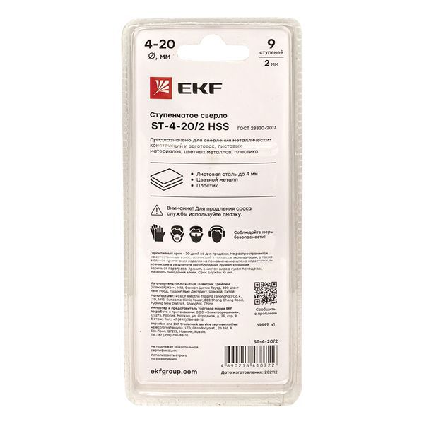 https://rs24.ru/ctlg/edi/EKF/ST-/ST-4-20_2/ST-4-20_2_4.jpeg
