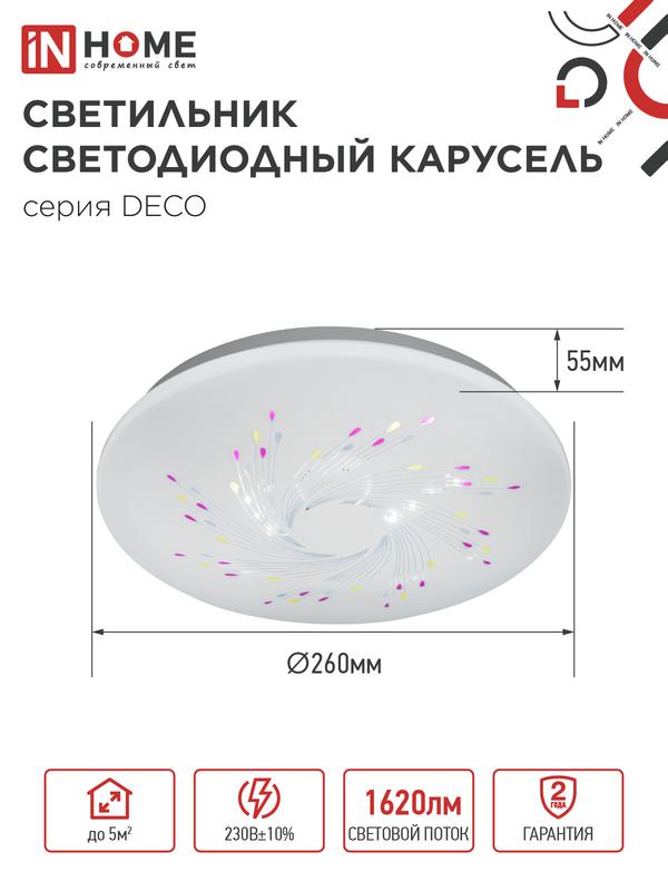 https://rs24.ru/ctlg_rsz/in_home/540968_2.jpg