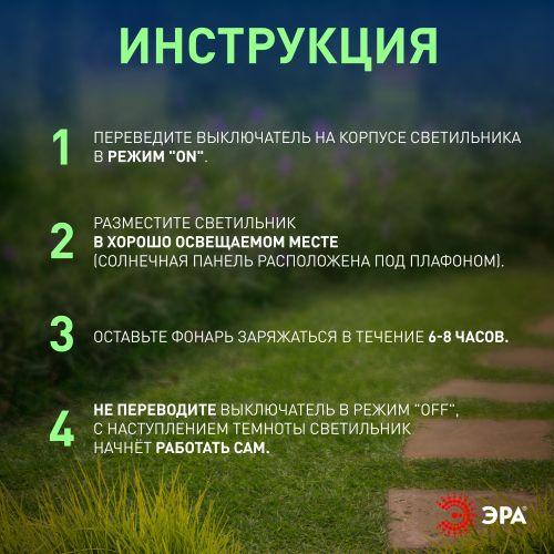 https://rs24.ru/ctlg/edi/ERA/B00/B0044231/B0044231_5.jpeg