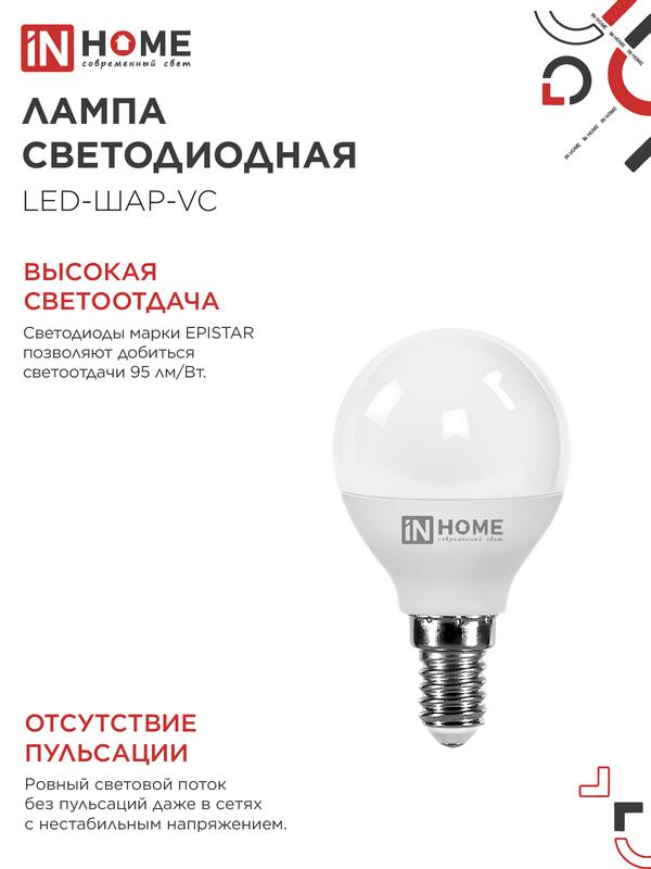https://rs24.ru/ctlg_rsz/in_home/540920_5.jpg