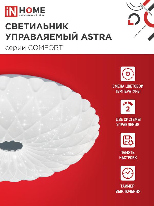 https://rs24.ru/ctlg_rsz/in_home/1442743_3.jpg