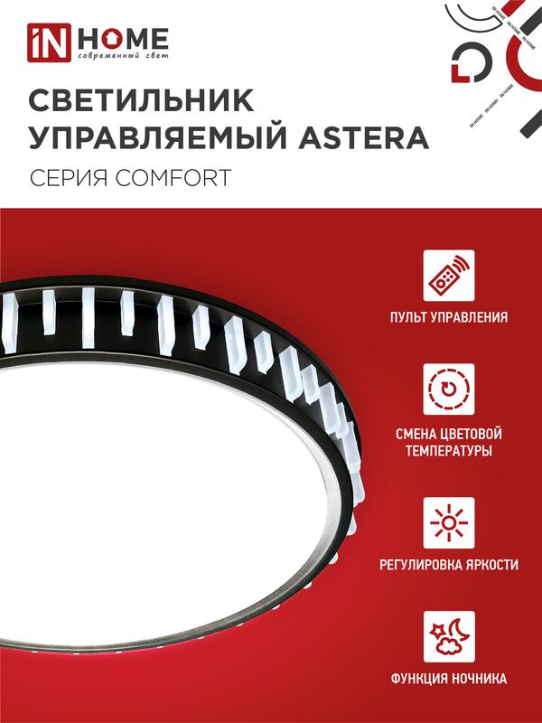https://rs24.ru/ctlg_rsz/in_home/1513253_3.jpg