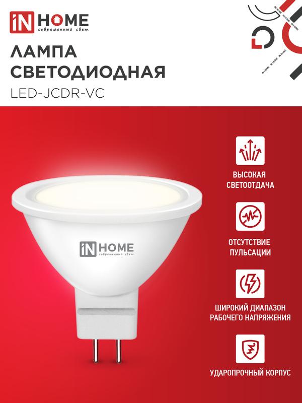 https://rs24.ru/ctlg_rsz/in_home/530167_3.jpg
