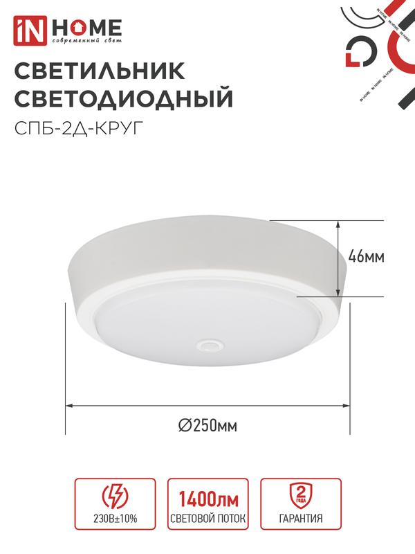 https://rs24.ru/ctlg_rsz/in_home/534934_2.jpg