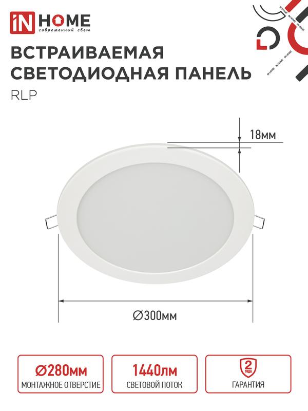 https://rs24.ru/ctlg_rsz/in_home/461511_2.jpg
