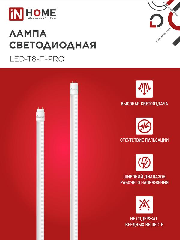https://rs24.ru/ctlg_rsz/in_home/558818_3.jpg