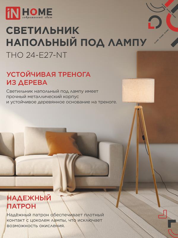 https://rs24.ru/ctlg_rsz/in_home/1932301_4.jpg
