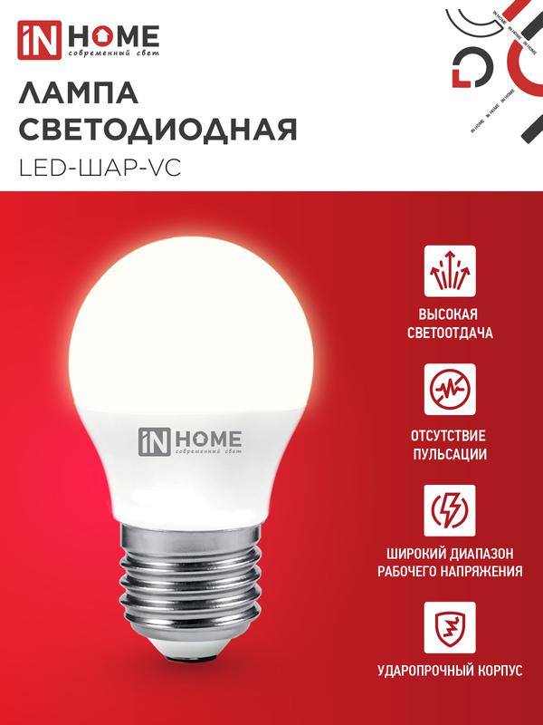 https://rs24.ru/ctlg_rsz/in_home/530191_3.jpg
