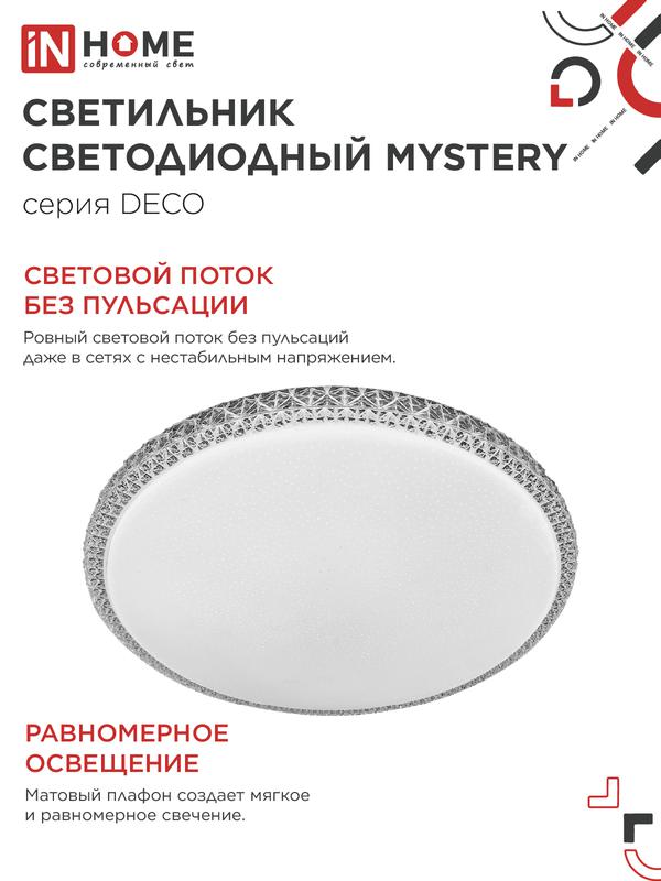 https://rs24.ru/ctlg_rsz/in_home/1987504_4.jpg