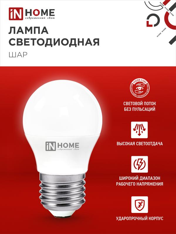 https://rs24.ru/ctlg_rsz/in_home/530192_3.jpg