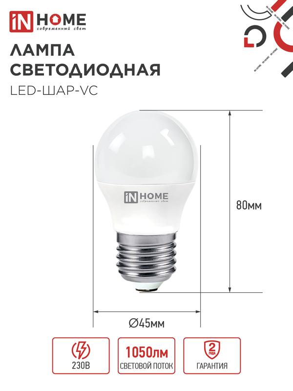 https://rs24.ru/ctlg_rsz/in_home/530193_2.jpg