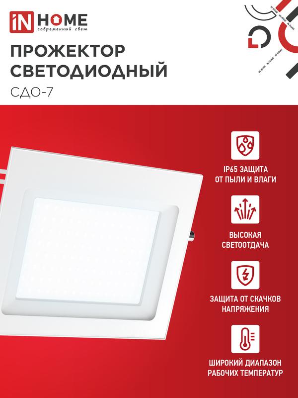 https://rs24.ru/ctlg_rsz/in_home/2006670_3.jpg