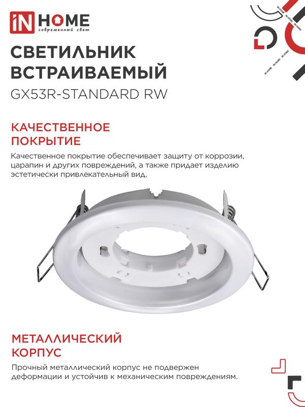 https://rs24.ru/ctlg_rsz/in_home/476544_4.jpg