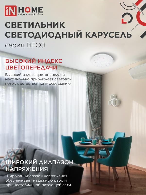 https://rs24.ru/ctlg_rsz/in_home/540968_5.jpg