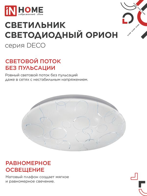 https://rs24.ru/ctlg_rsz/in_home/540974_4.jpg