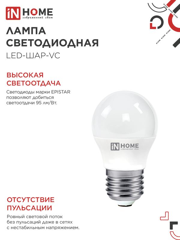 https://rs24.ru/ctlg_rsz/in_home/530191_4.jpg