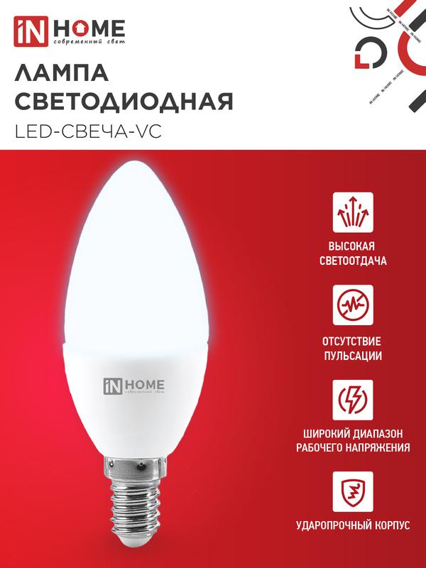 https://rs24.ru/ctlg_rsz/in_home/540916_3.jpg