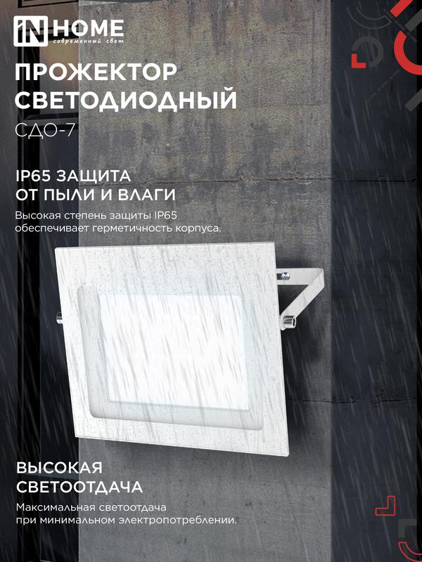 https://rs24.ru/ctlg_rsz/in_home/2006670_4.jpg