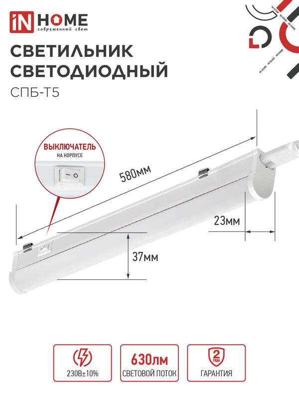 https://rs24.ru/ctlg_rsz/in_home/467540_2.jpg