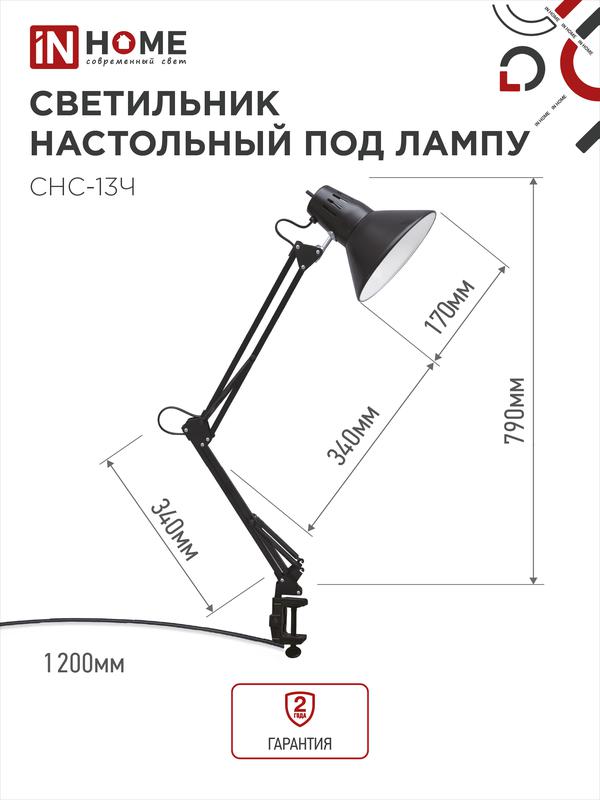 https://rs24.ru/ctlg_rsz/in_home/504244_2.jpg