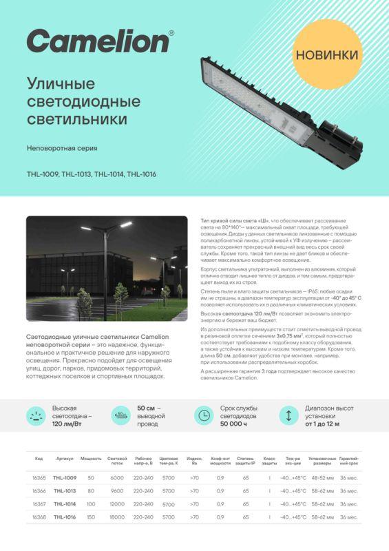 https://rs24.ru/ctlg/edi/2430/163/16368/16368_5.jpeg