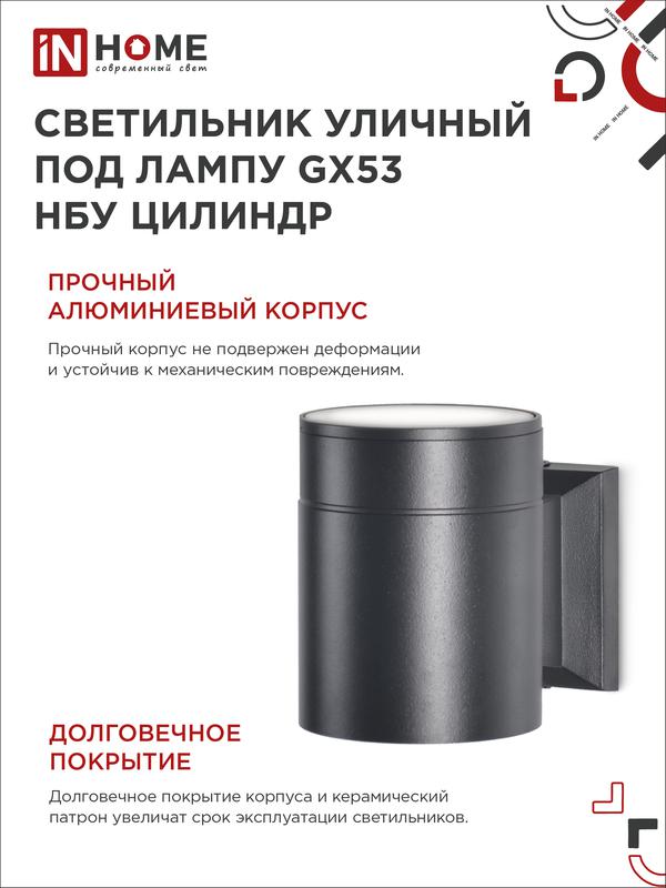 https://rs24.ru/ctlg_rsz/in_home/539201_5.jpg