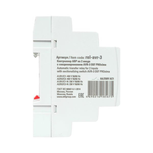 https://rs24.ru/ctlg/edi/EKF/rel/rel-avr-3/rel-avr-3_4.jpeg