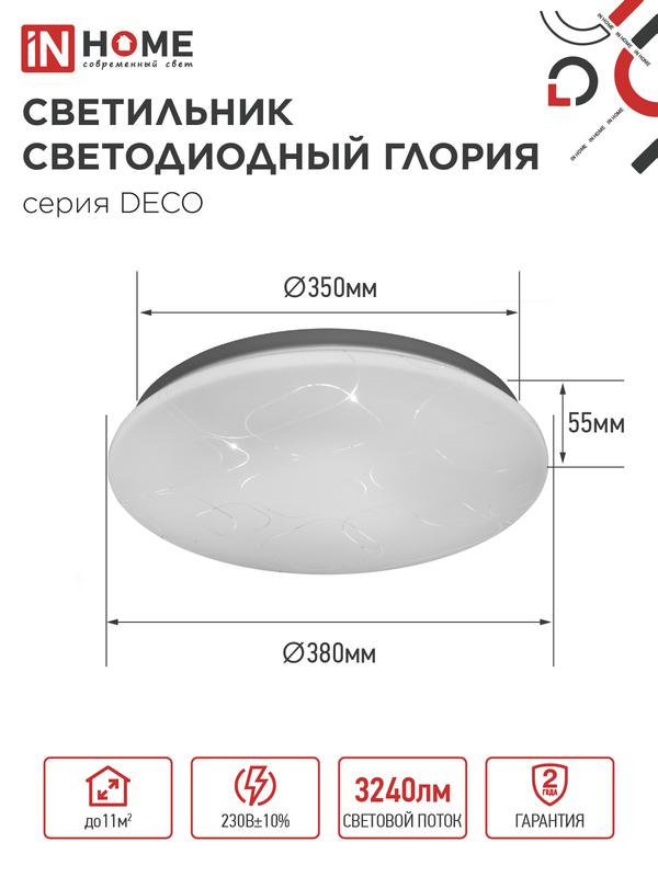 https://rs24.ru/ctlg_rsz/in_home/557854_2.jpg
