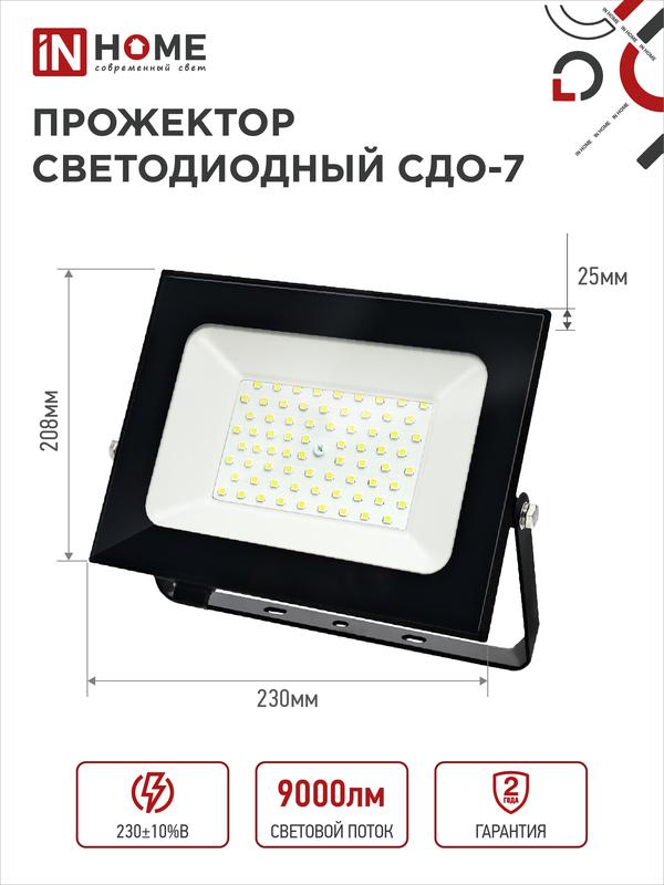 https://rs24.ru/ctlg_rsz/in_home/1414387_2.jpg