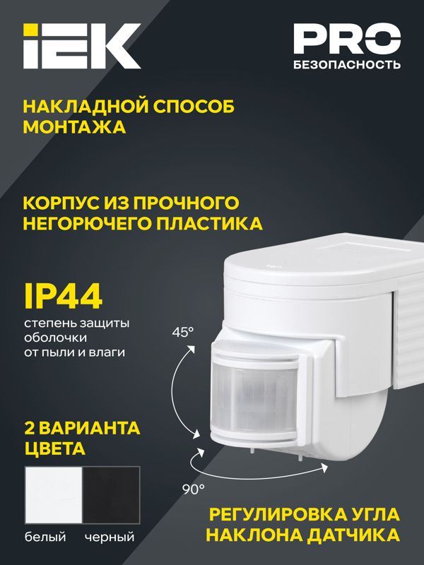 https://rs24.ru/ctlg/edi/IEK/LDD/LDD10-012-1100-001/LDD10-012-1100-001_4.jpeg