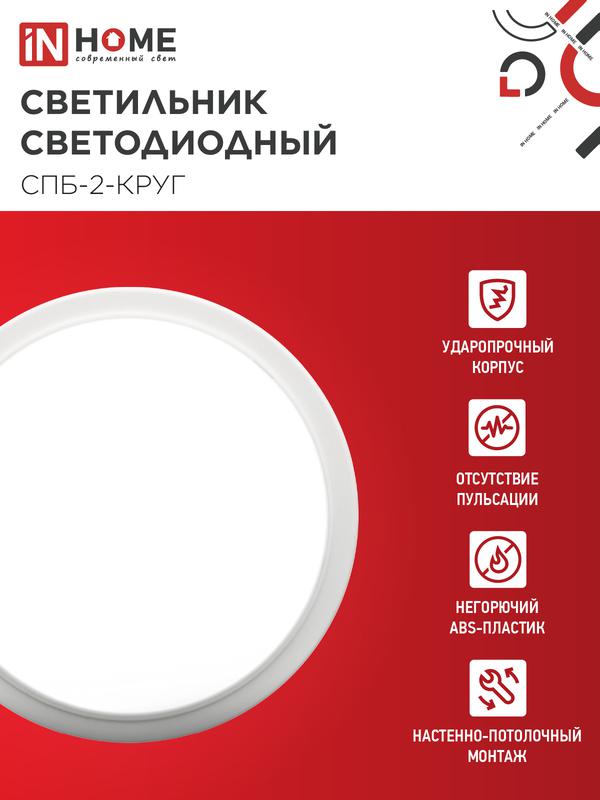 https://rs24.ru/ctlg_rsz/in_home/534924_3.jpg