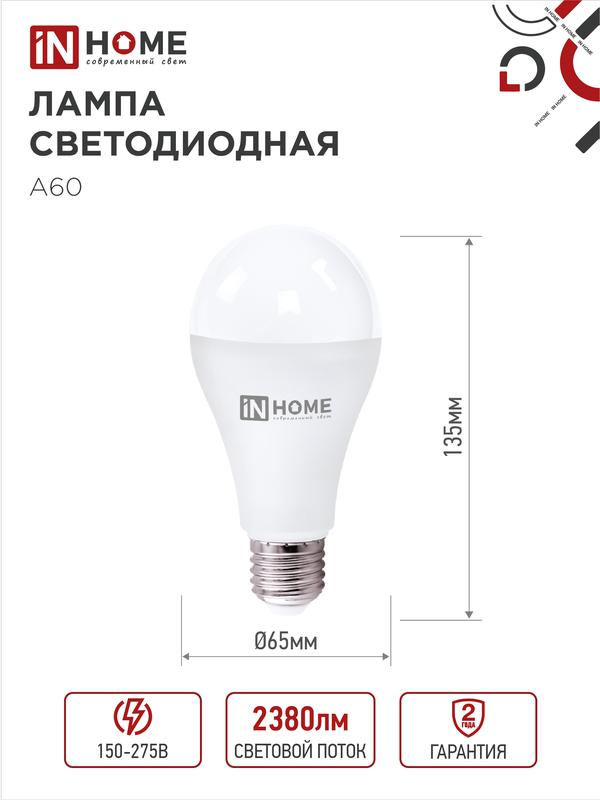 https://rs24.ru/ctlg_rsz/in_home/544659_2.jpg